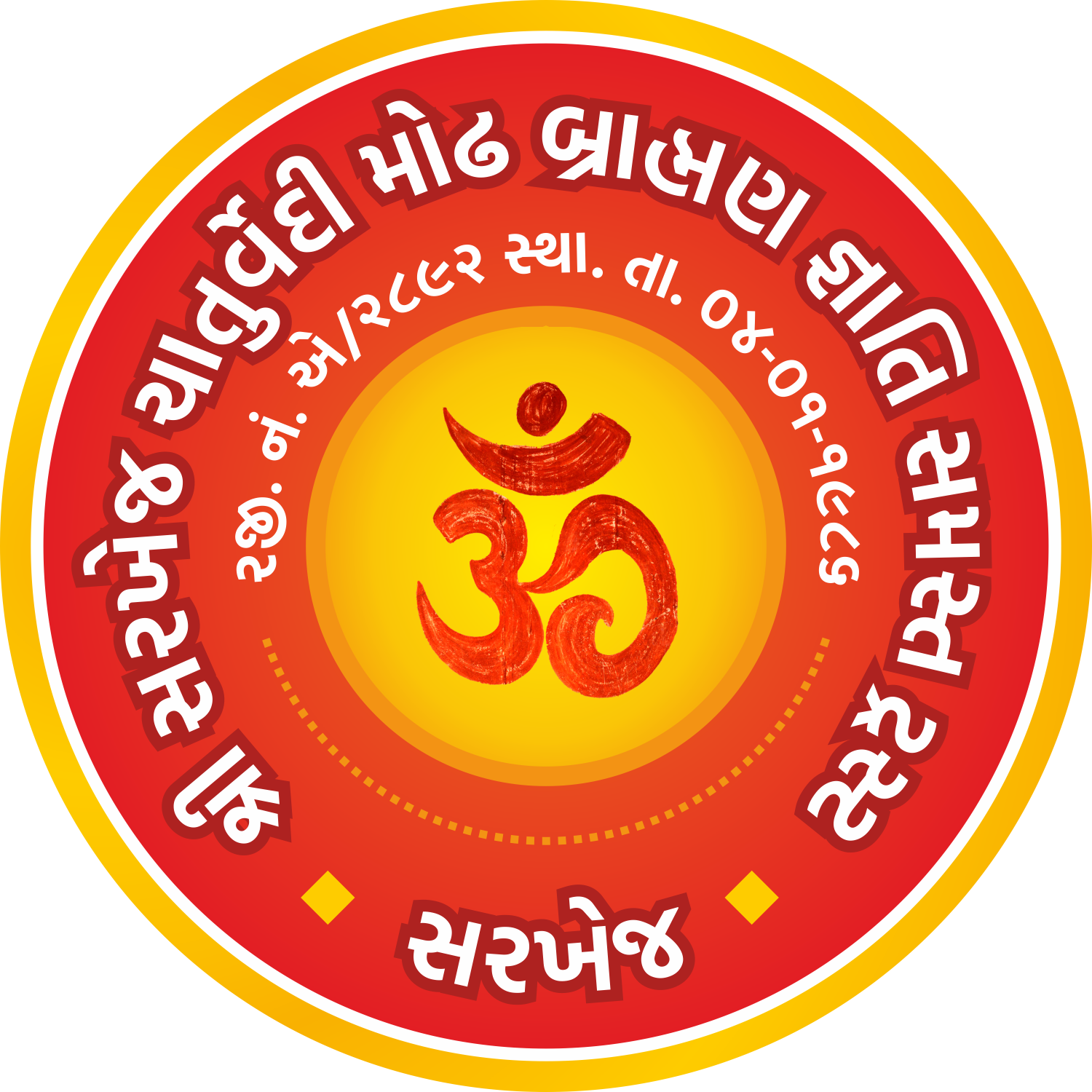 Shree Sarkhej Chaturvedi Modh Brahmin Gyati Samast Trust